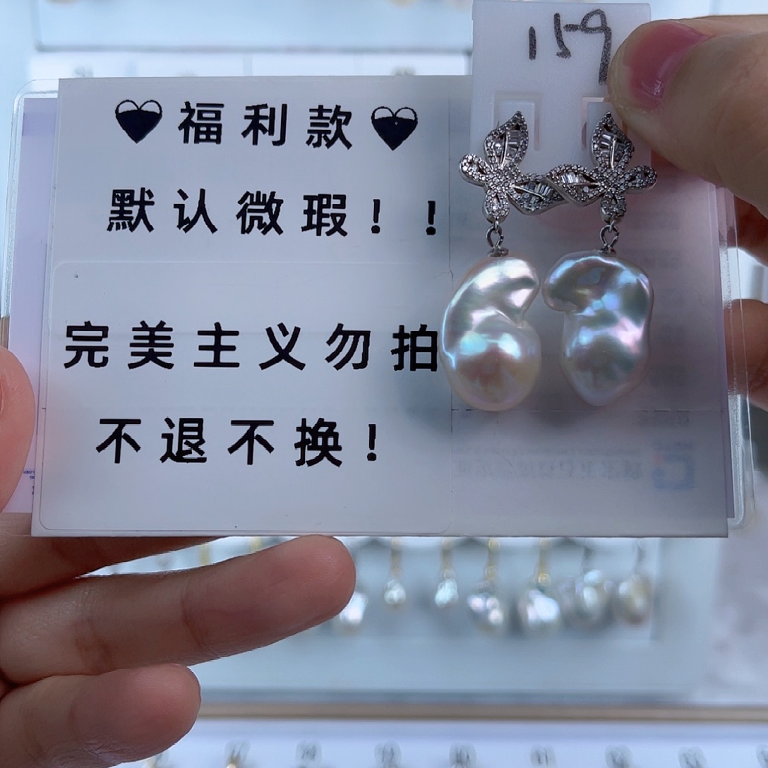 淡水珍珠耳饰未镶嵌