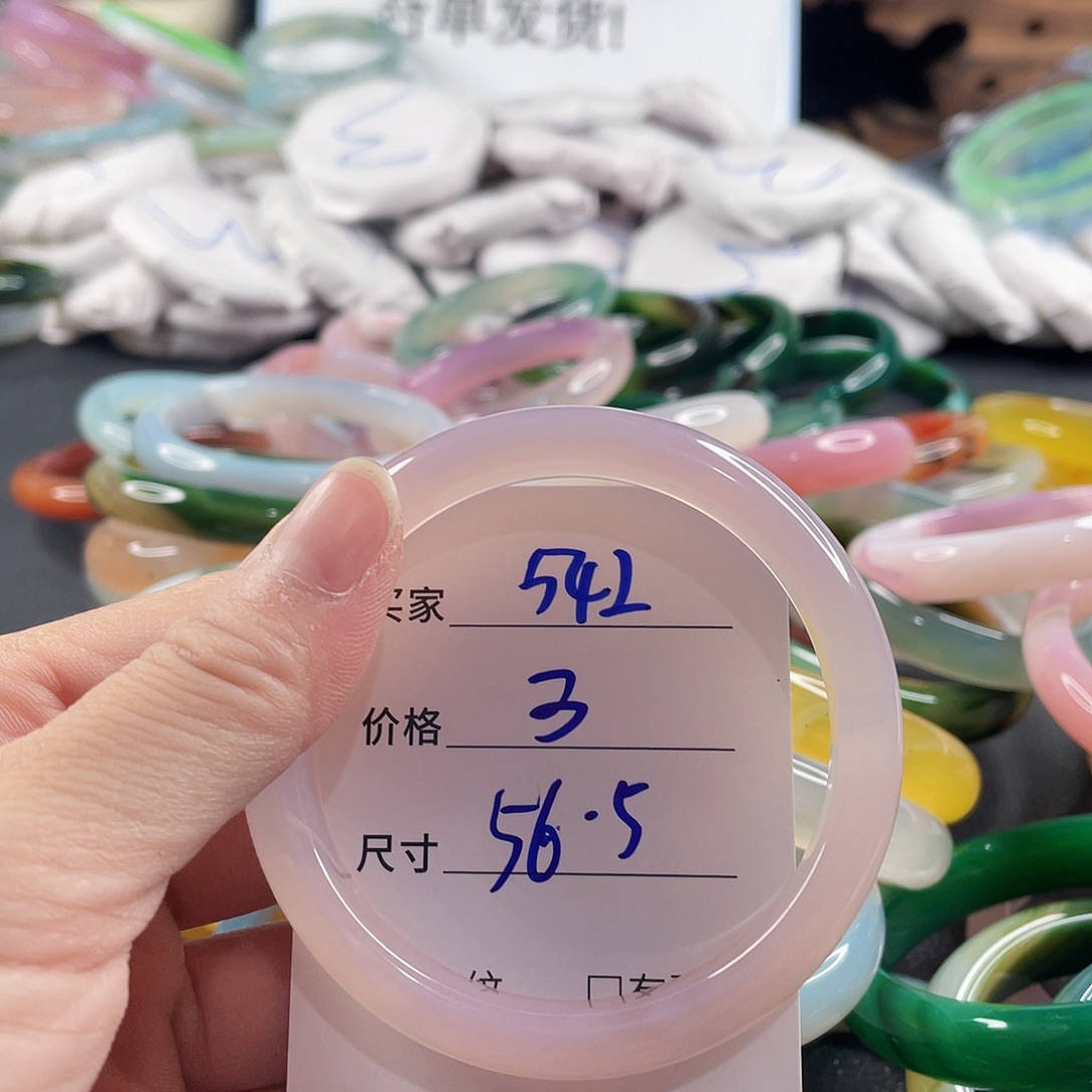 手镯玛瑙/玉髓未镶嵌