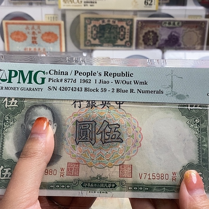 全新无折715980一张。         