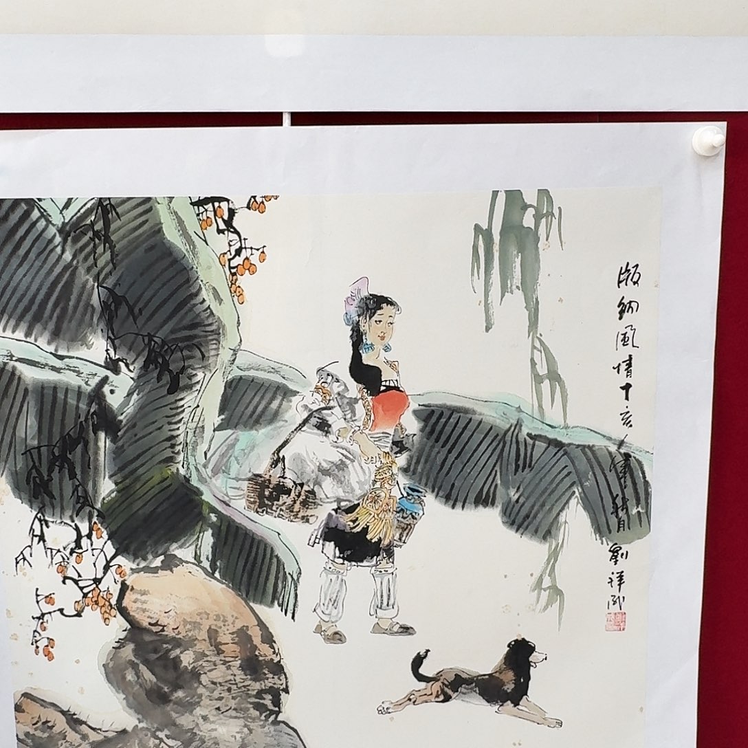 任***遥国画四尺斗方哈哈哈哈