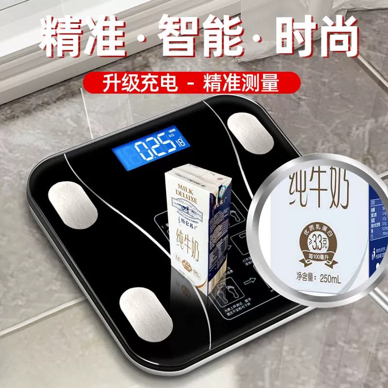 【华系智能生态】2026新款智能体重秤家用精准体脂秤脂肪称重电子秤 图片 3