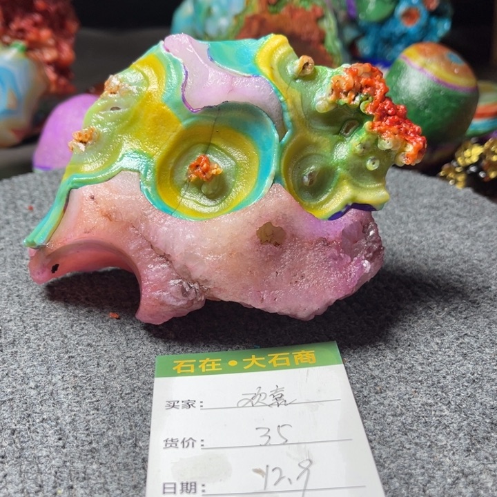 石材开播后的第一个节目是在