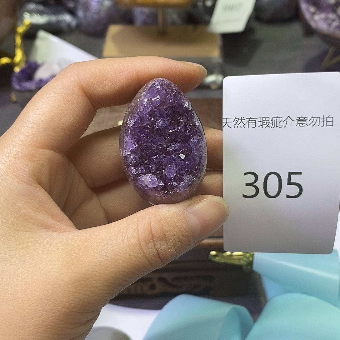 紫晶未镶嵌珠宝半成品