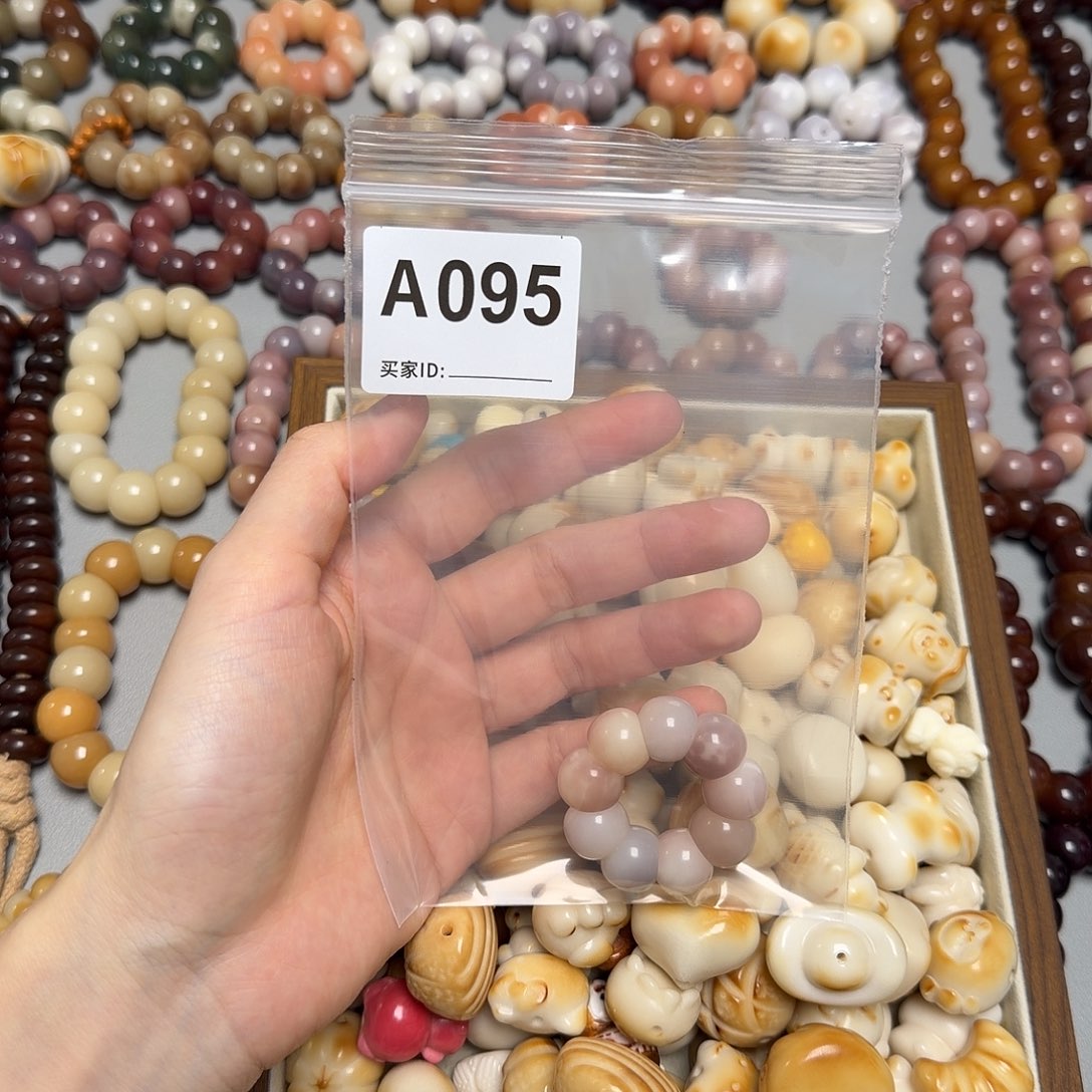 刘****吊坠菩提根/象牙果