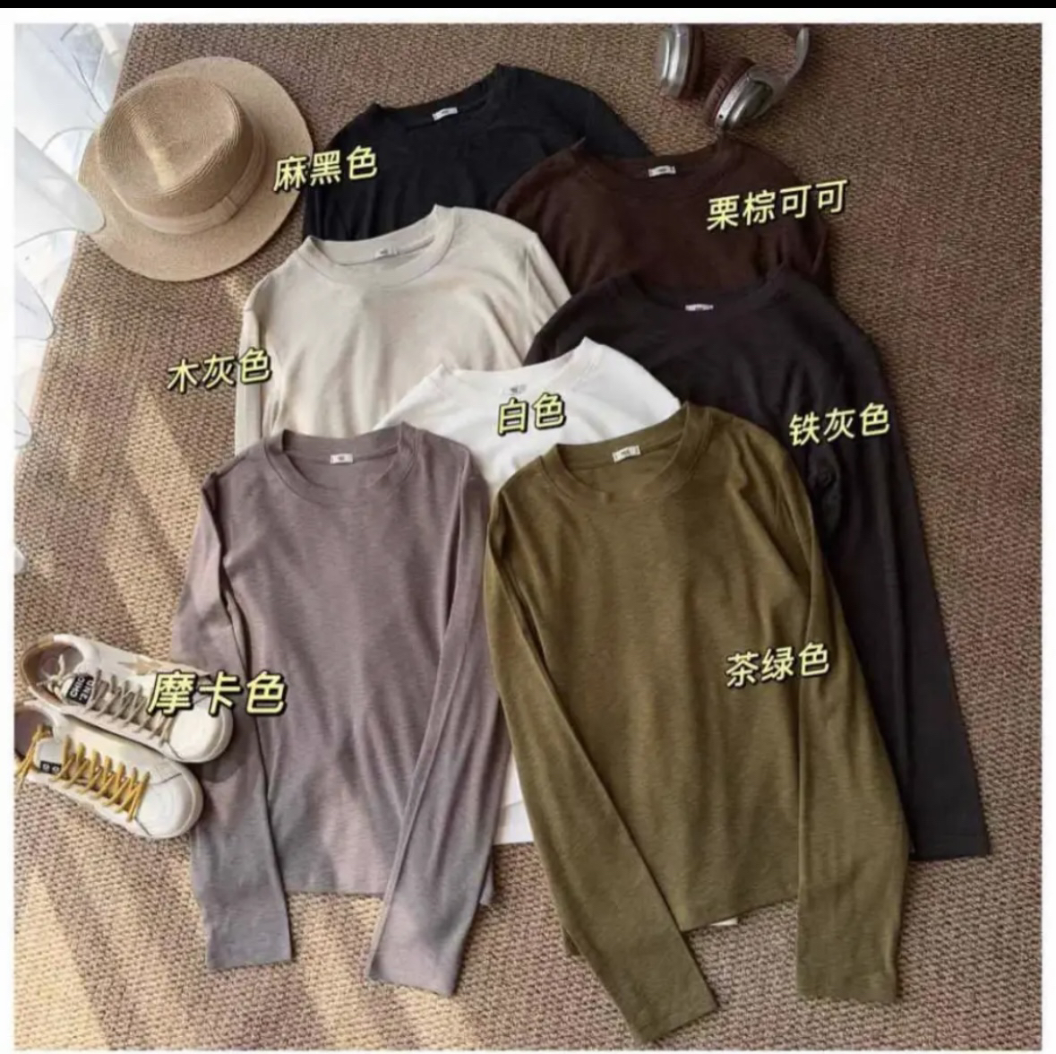 长袖纯色宽松型女极简风圆领T恤针织打底衫韩版25319