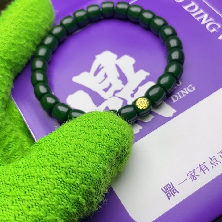 手串龙脊菩提✨**姐菩提根