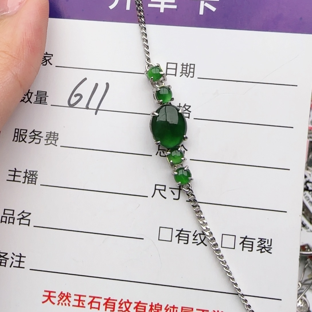 银S925镶嵌戒指翡翠