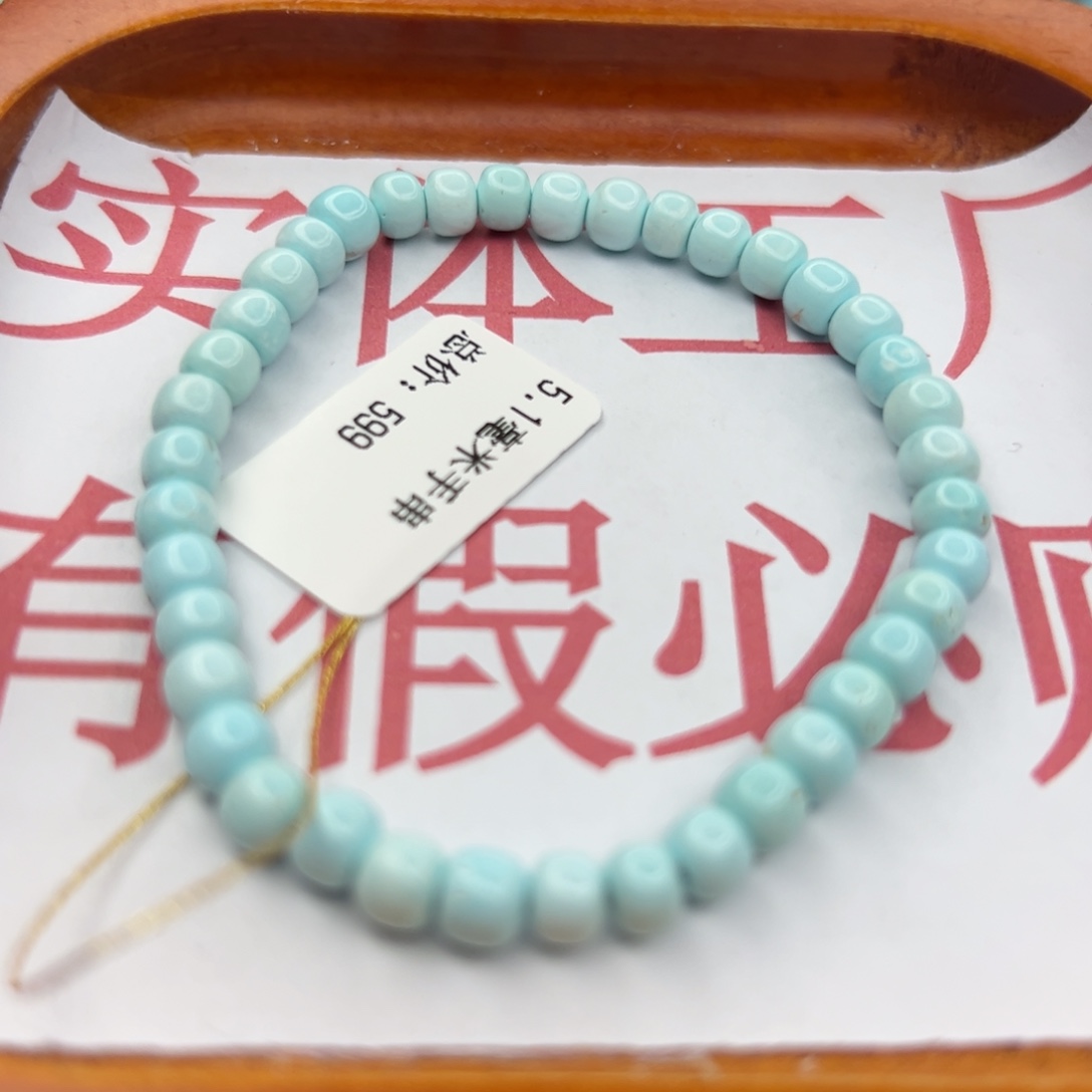 绿松石未镶嵌珠宝半成品