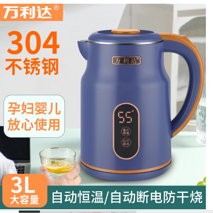 3升304电热水壶恒温电烧水壶防烫家用大容量孕妇婴儿级保温电水壶