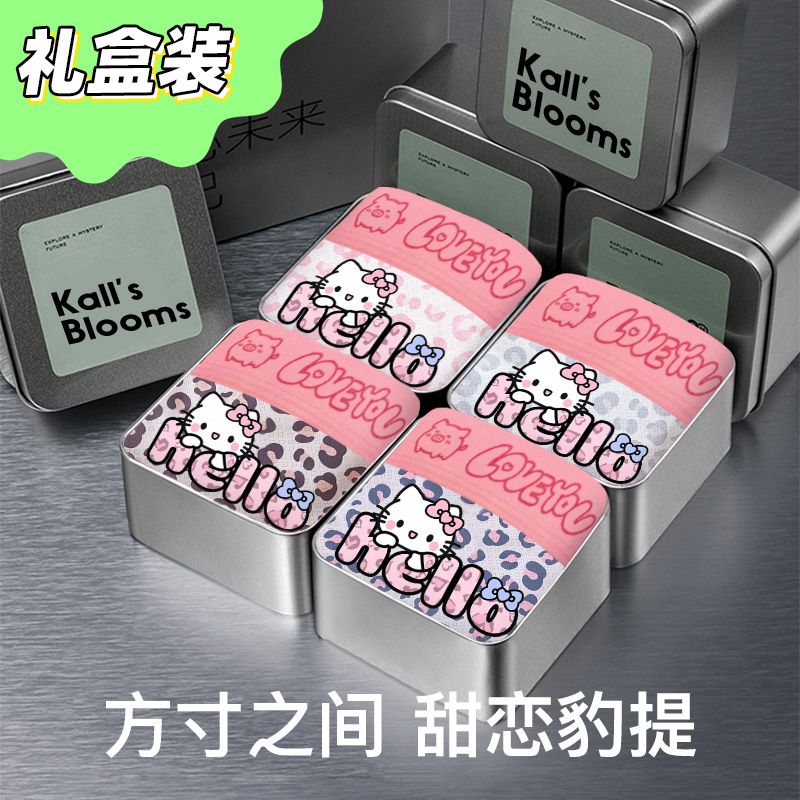 【礼盒装】KT内裤~秋冬男士内裤10A抗菌冰丝卡通可爱粉色平角裤头