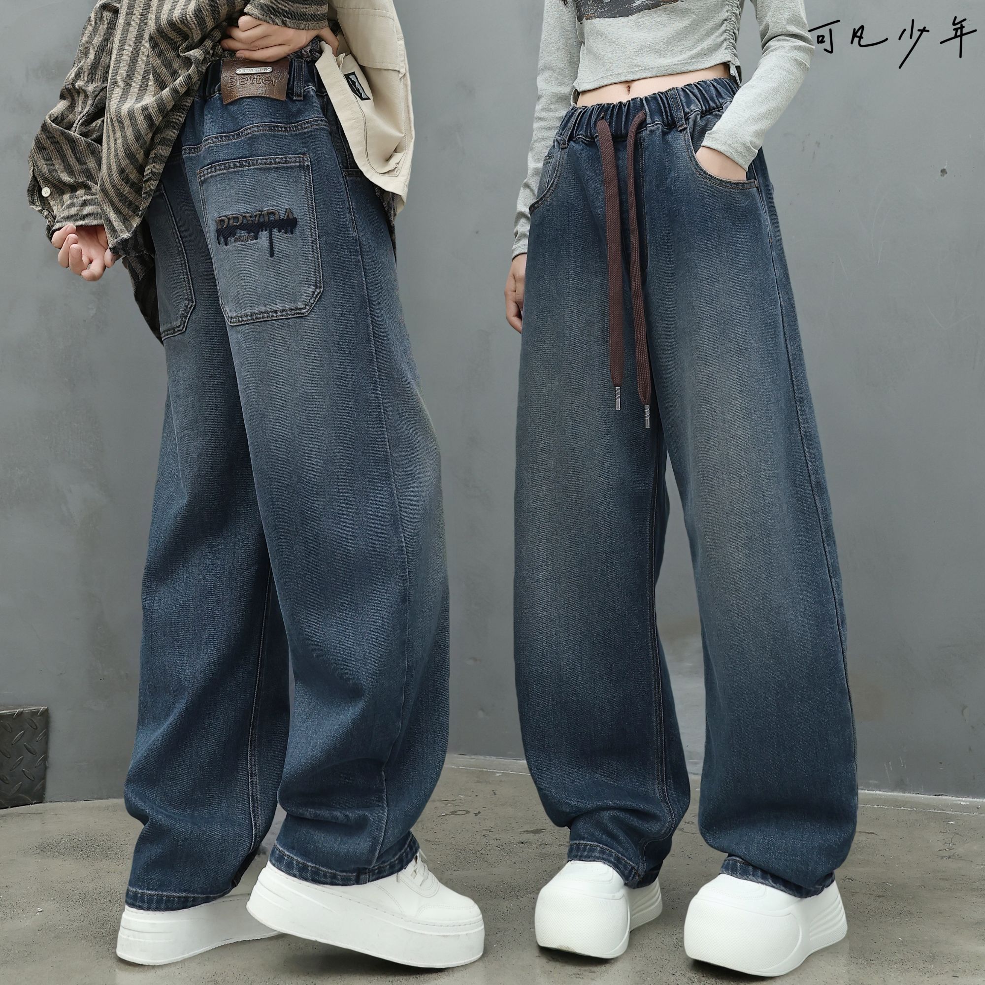 可凡少年【小弯刀牛仔裤】秋季牛仔青少年加长松紧小腰弹力66126