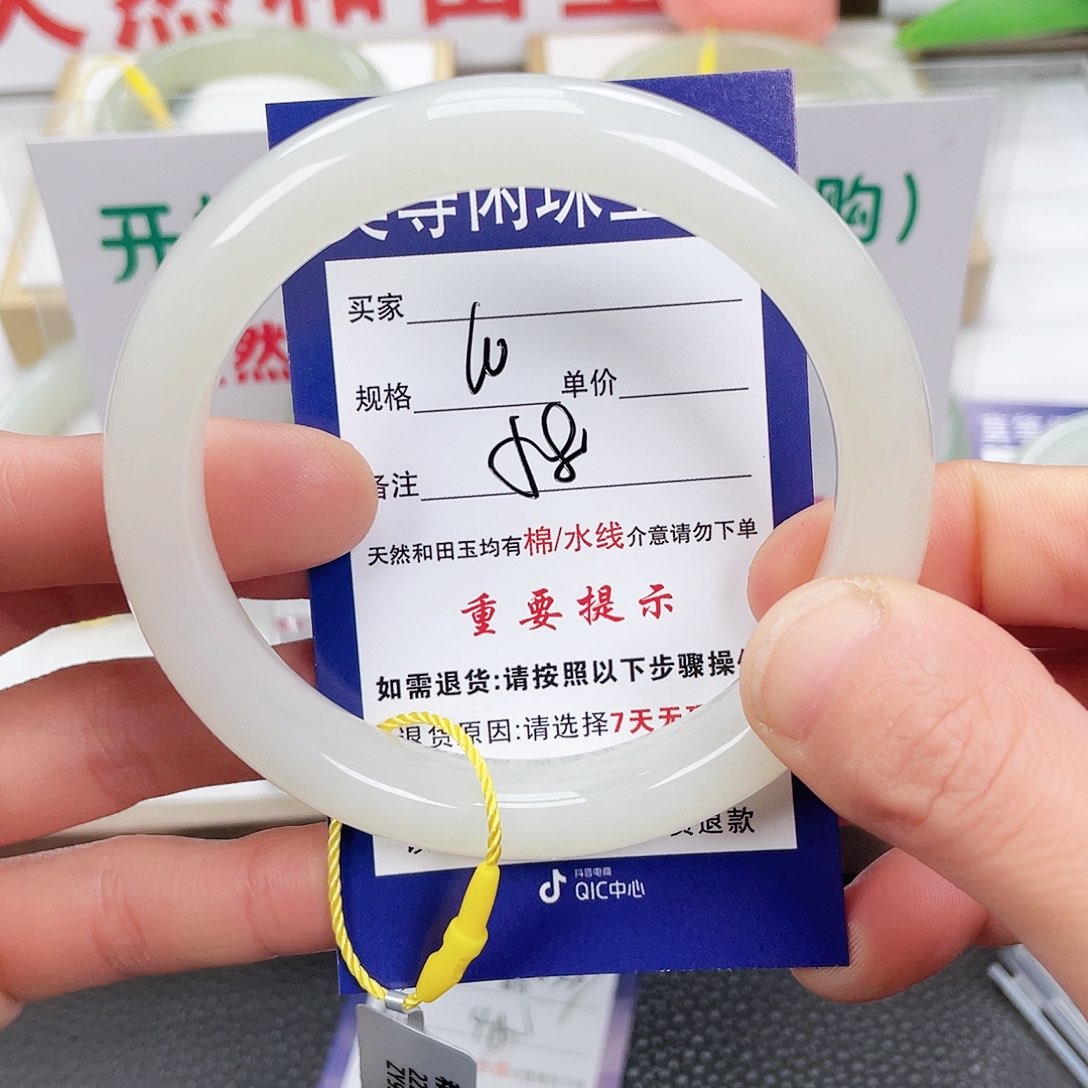 和田玉手镯未镶嵌