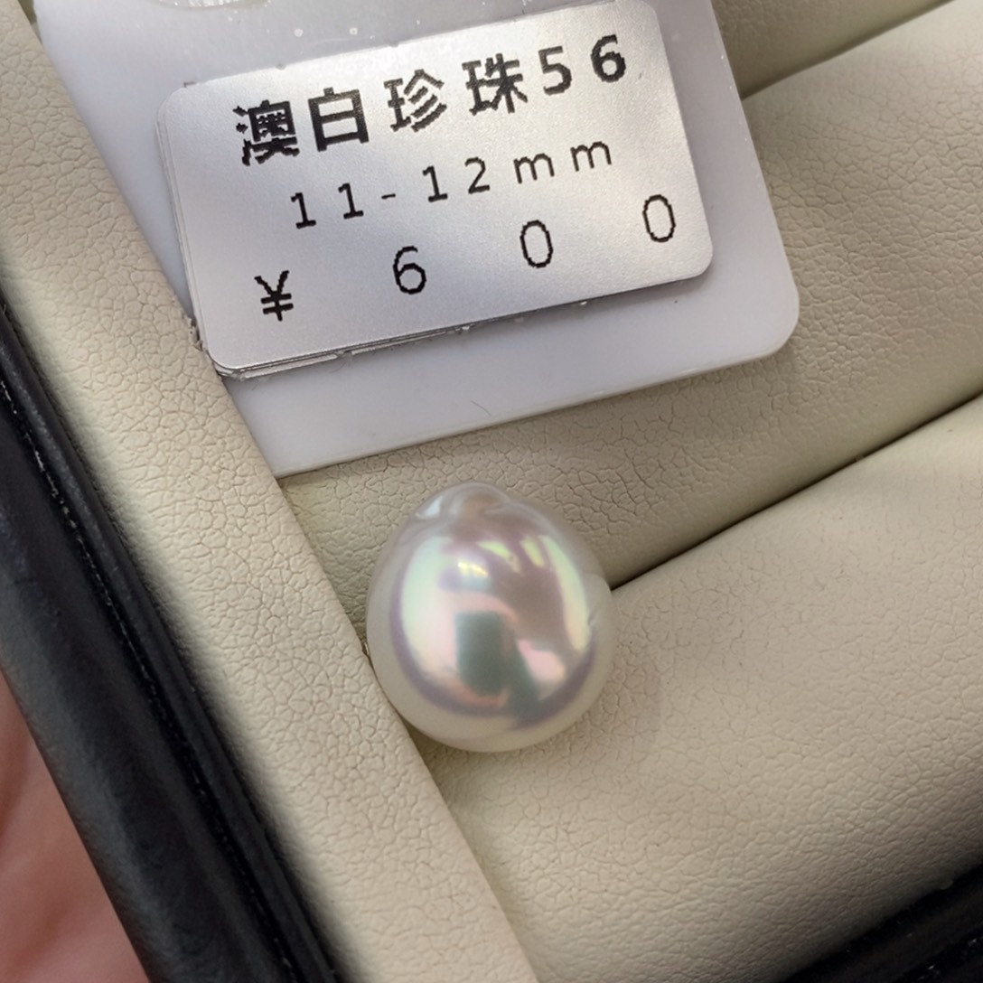 未镶嵌海水珍珠珠宝奇石