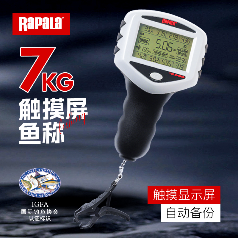 RAPALA/乐伯乐触摸屏渔秤鱼获筛选智能汇总低能耗续航