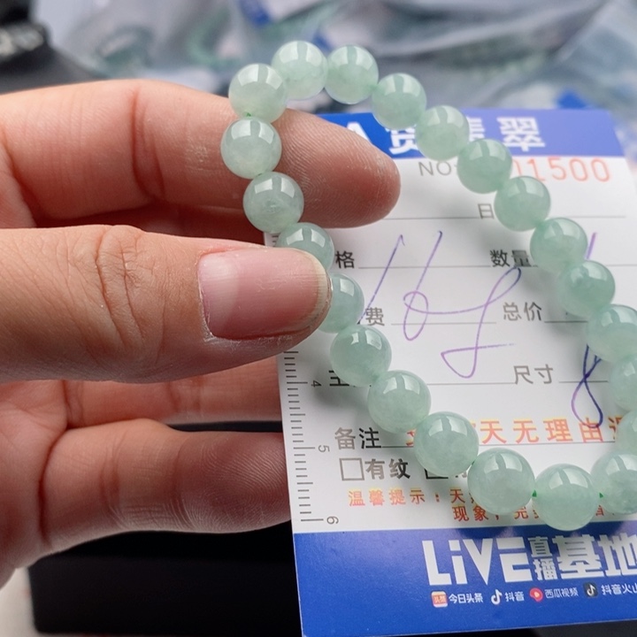 翡翠手链未镶嵌多样性