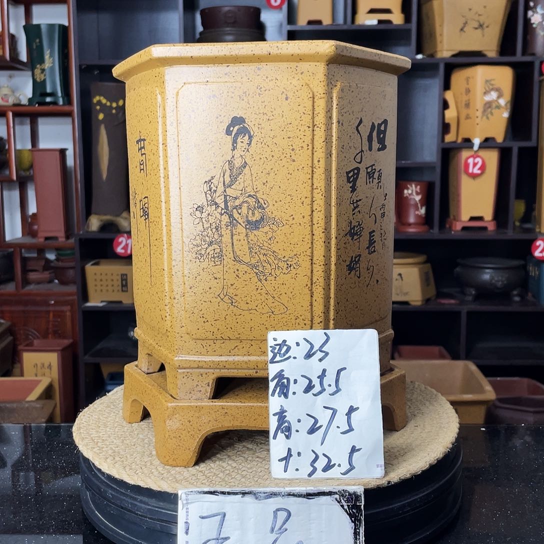 紫砂紫砂婉秋紫砂