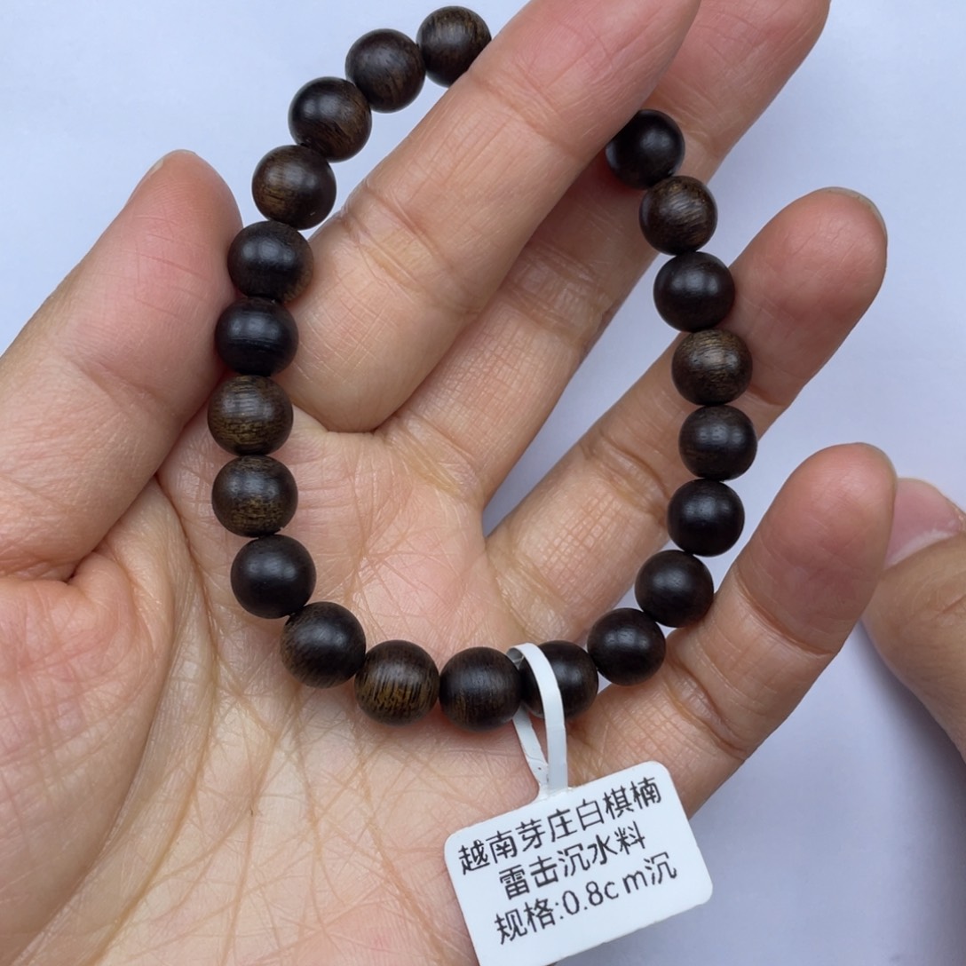 【闪购商品】沉香手串越南白棋楠0.8雷击