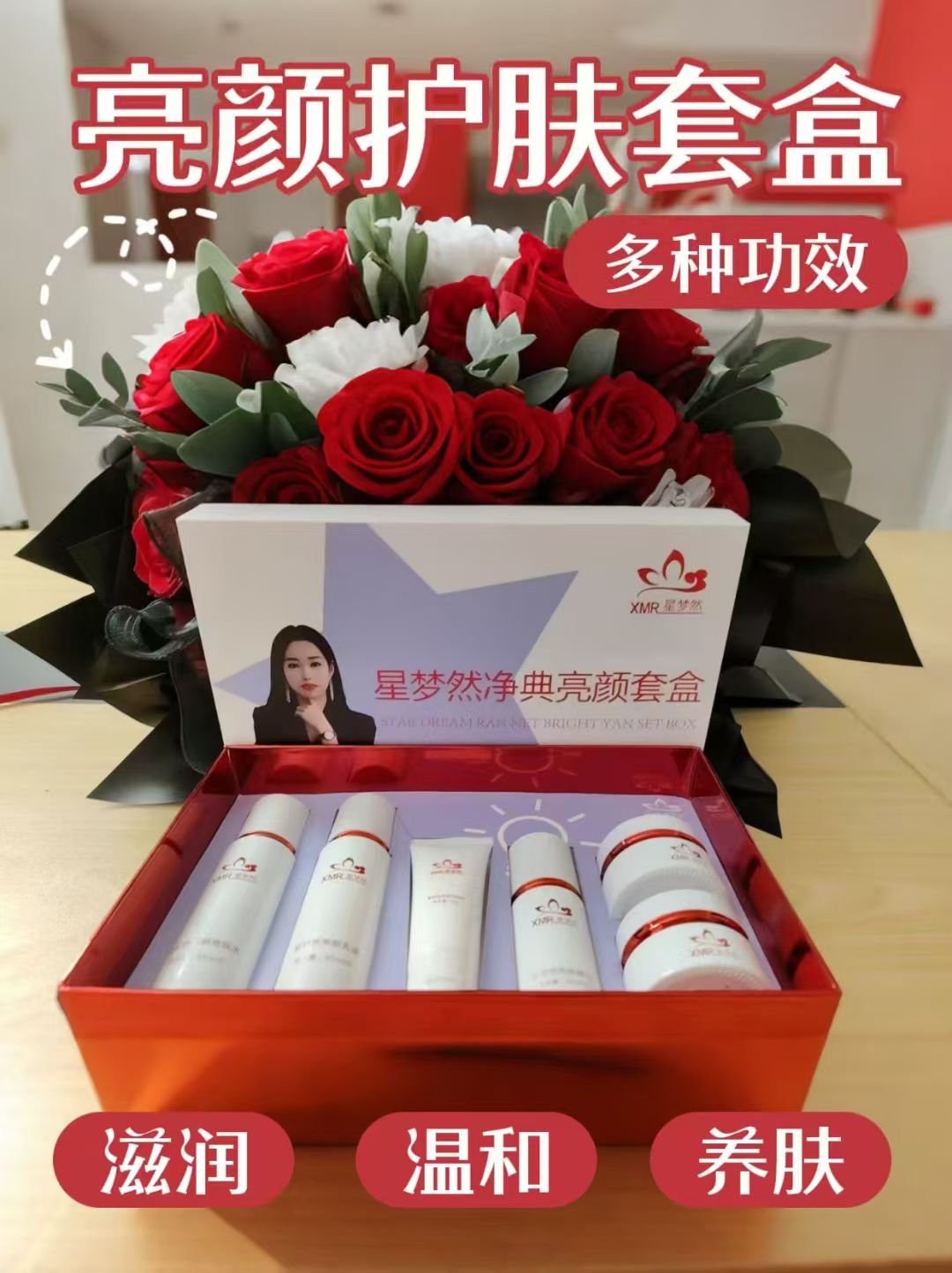 《赢歌+送面膜》无尴尬素颜肌六件套洗面奶水乳精华精华早晚霜 