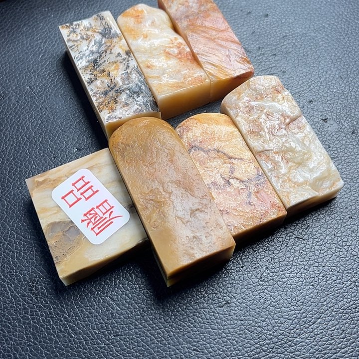 杜***刻昌化石印石昌化石昌化石