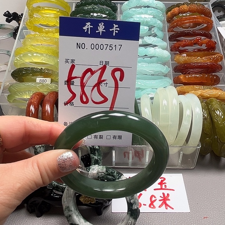 卡***啦蛇纹石玉未镶嵌手镯
