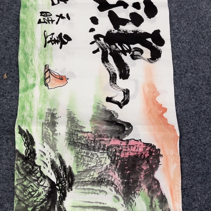 我们的生活方式是