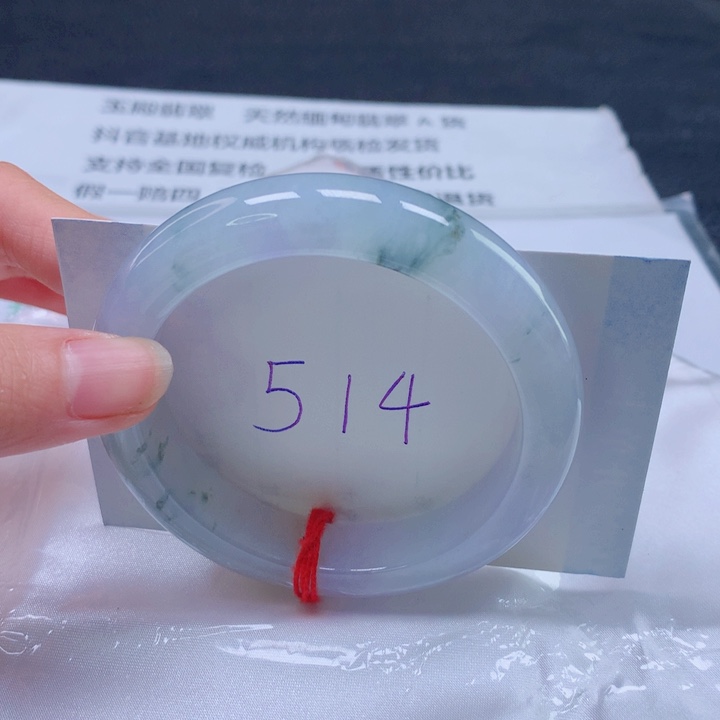 翡翠未镶嵌手镯圈口5455