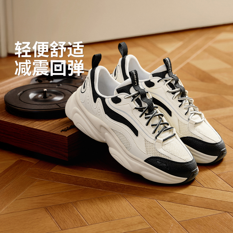李宁官方新品奶椰休闲鞋低帮时尚百搭休闲运动鞋AGCV129/AGCV130