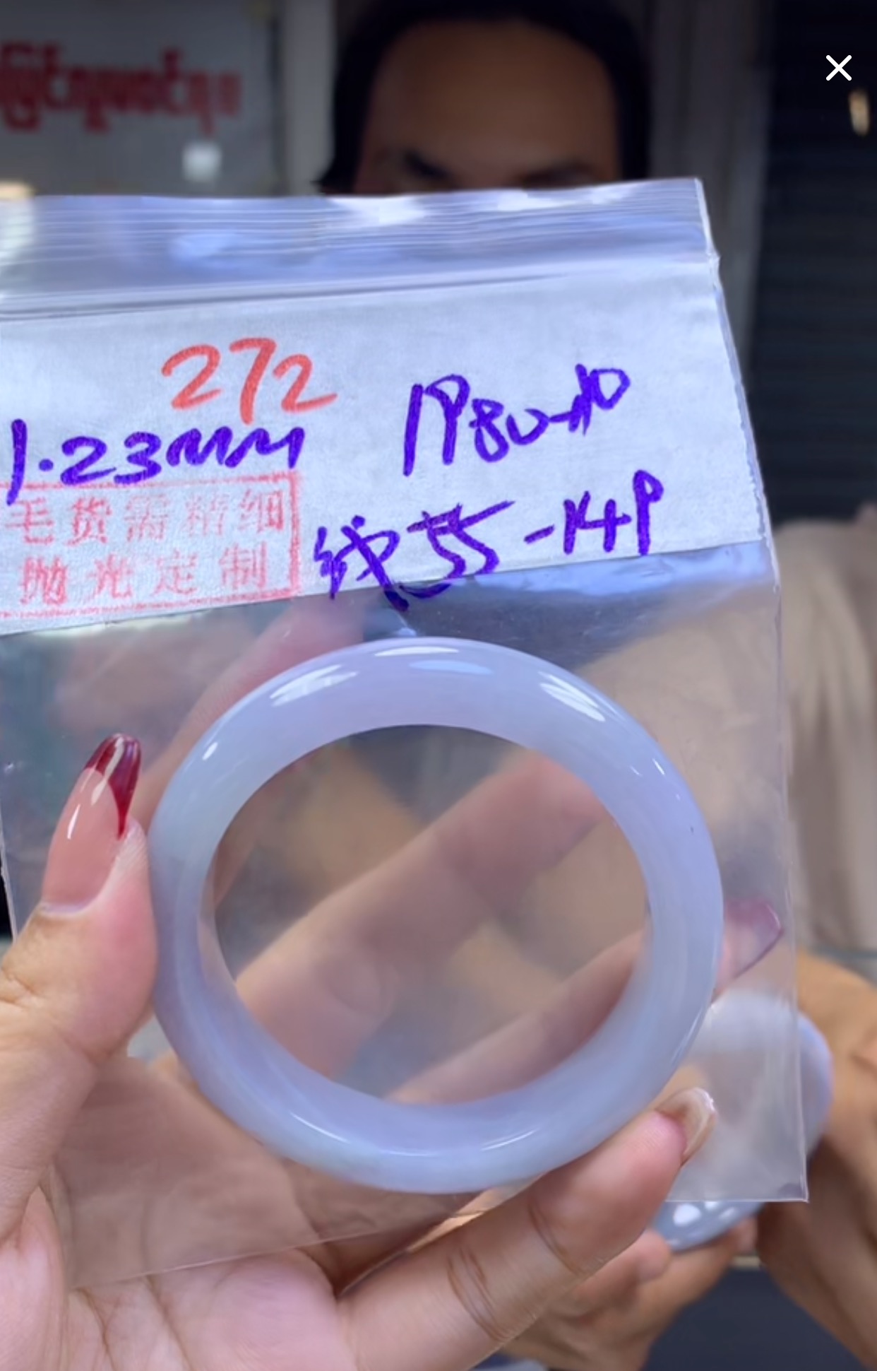 定制翡翠未镶嵌毛货272手镯55纹+1980元+拍一发一