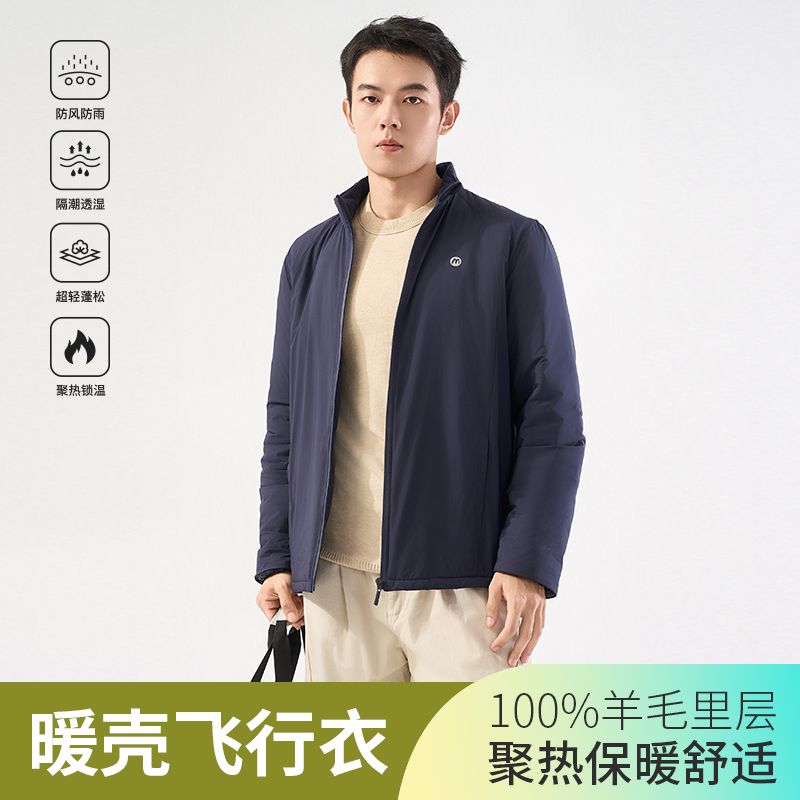 【100绵羊毛很保暖】男款三防P棉户外立领长袖棉服外套813
