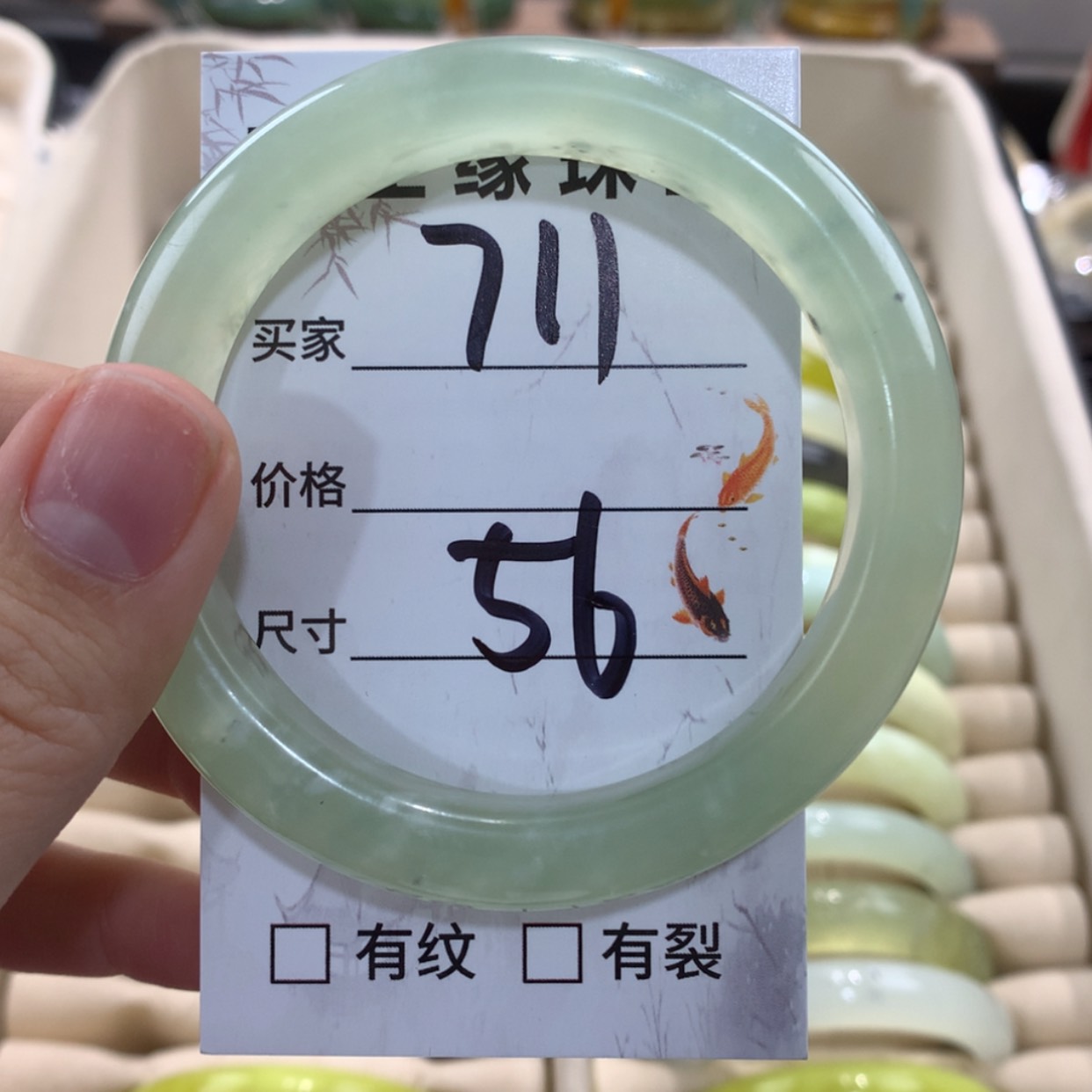 【闪购商品】蛇纹石玉手镯未镶嵌