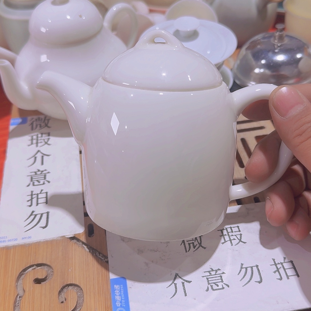瑕疵茶具，介意勿拍