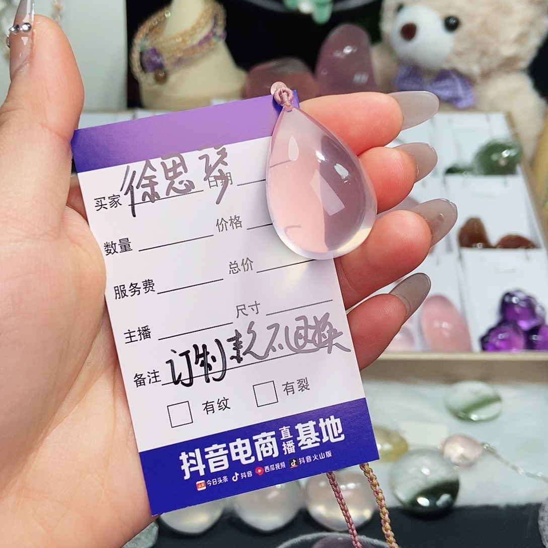 徐***琴未镶嵌吊坠(赠链)水晶