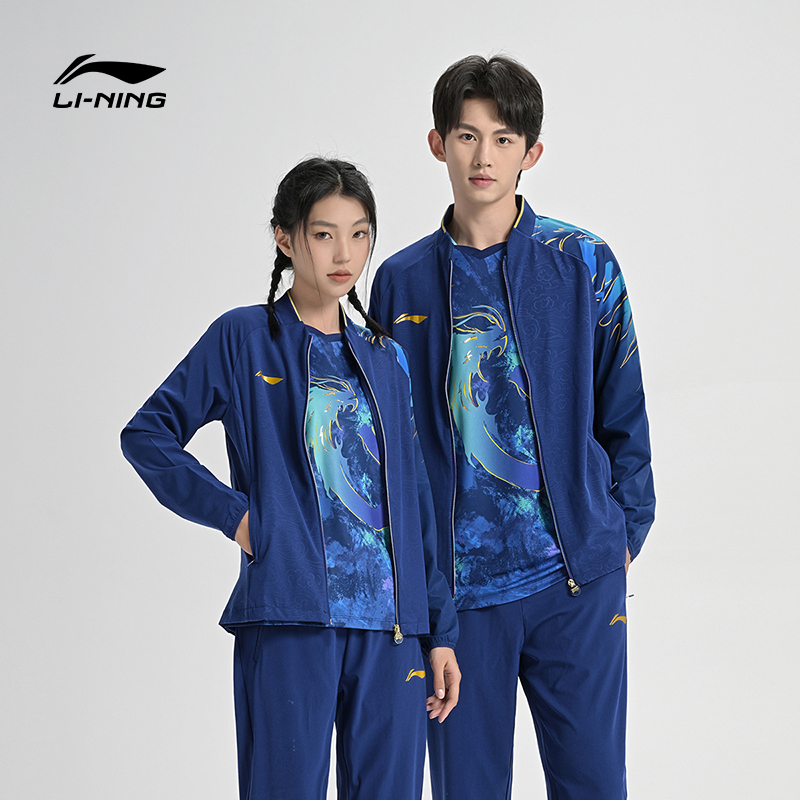 李宁乒乓  乒乓国家队领奖服男款国乒大赛队服流光风