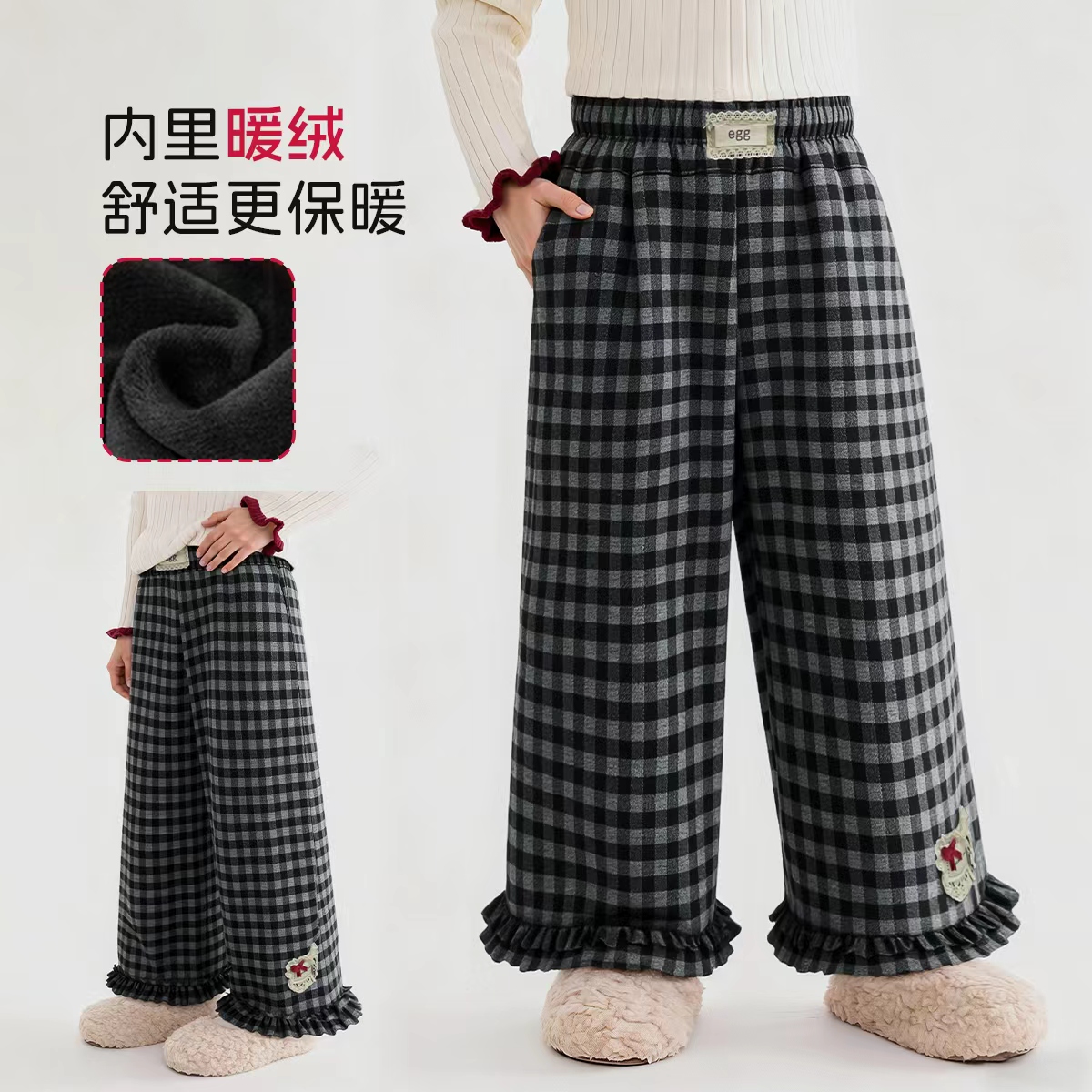 【冬日恋岛】GP汤圆童装2025冬季甜美波浪加绒百搭格子裤 YA-3123