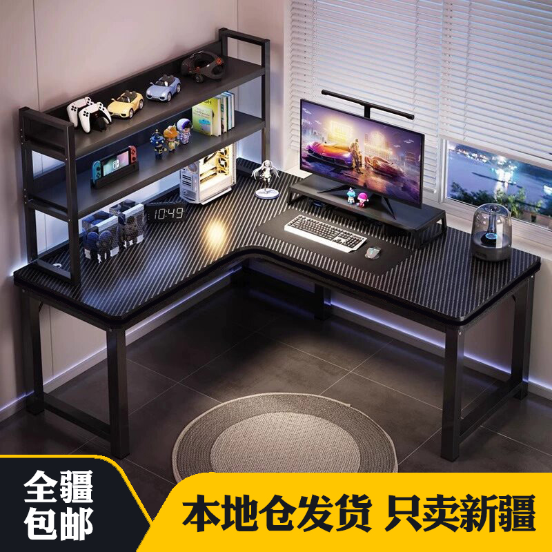 新疆包邮转角电脑桌台式家用卧室学生书桌书柜办公桌型电竞桌