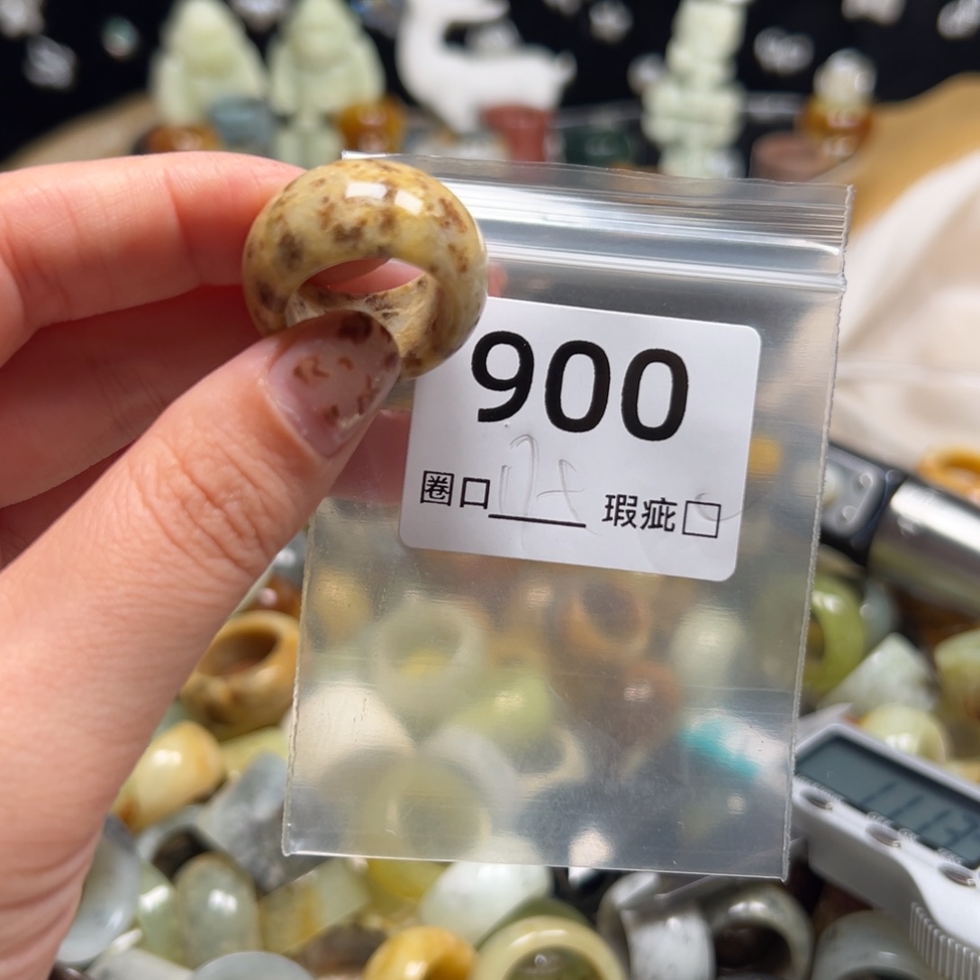 S****蛇纹石玉未镶嵌戒指