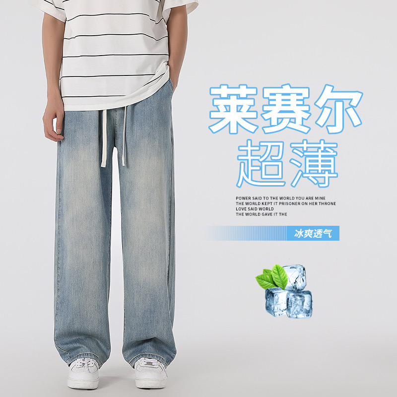 2025春季新款港风牛仔裤宽松时尚百搭直筒裤子