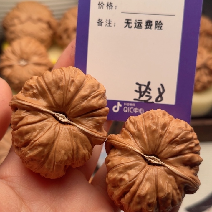 吊坠文玩核桃用****0文玩核桃8