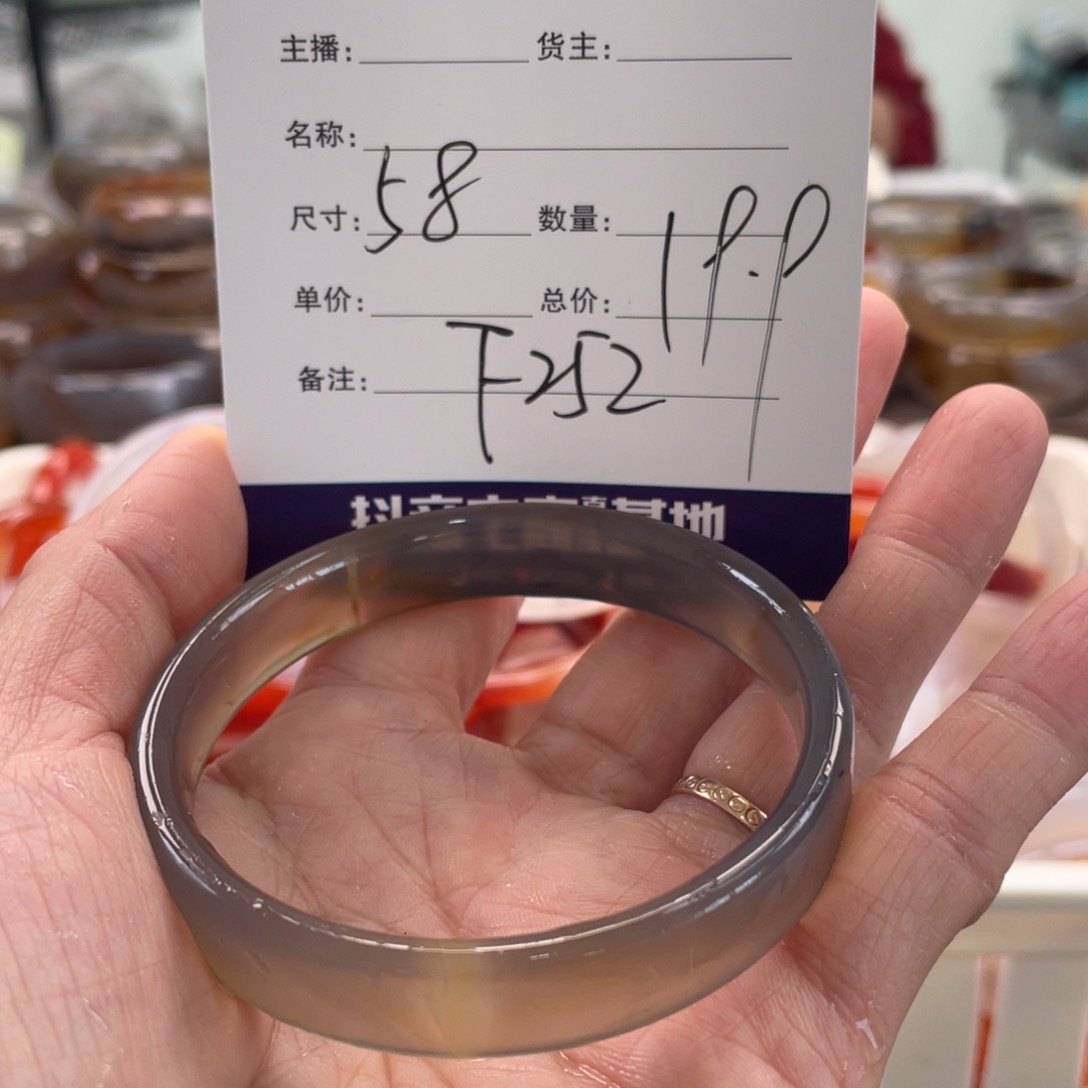 玛瑙/玉髓未镶嵌手镯