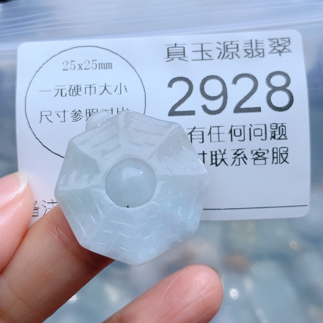 翡翠颈饰未镶嵌2928。