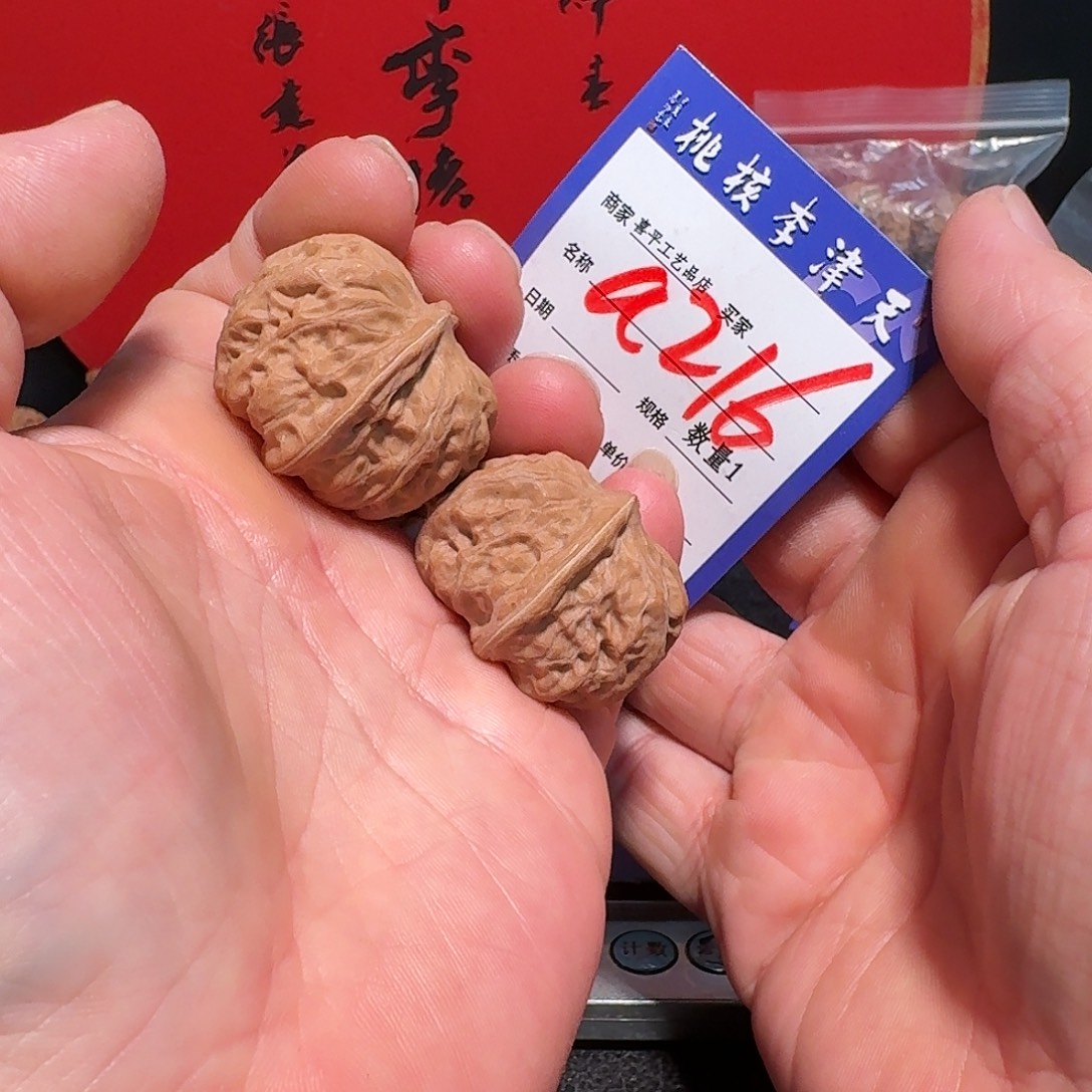 把件文玩核桃35门头沟元宝