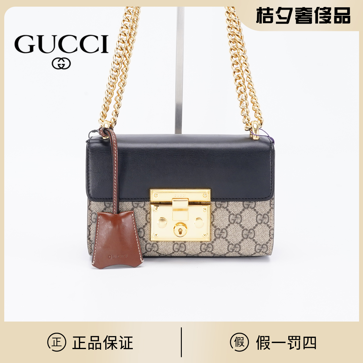 99新 GUCCI/古驰 98新【桔夕静文】月光宝盒小号斜挎包/BG22004138