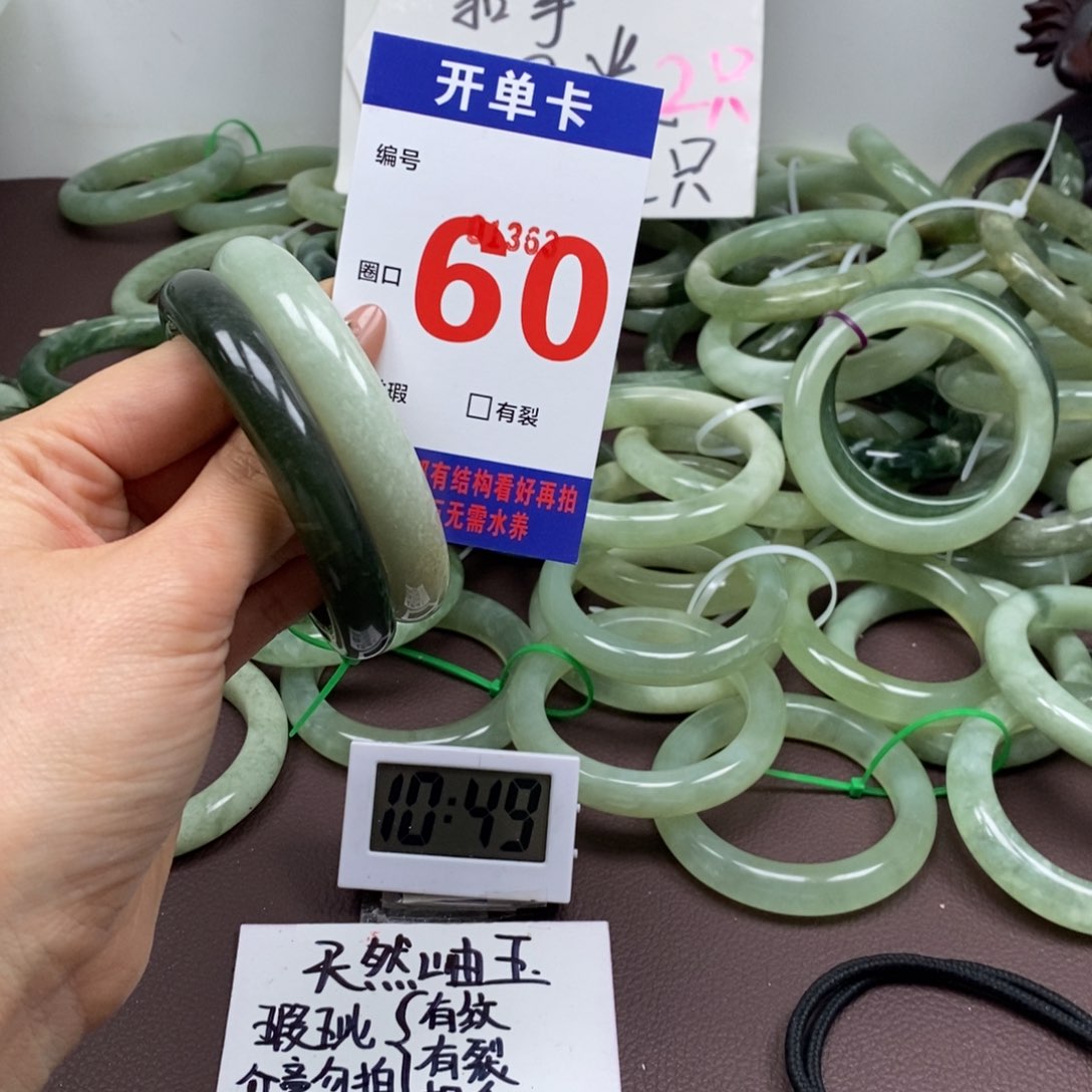 蛇纹石玉手镯未镶嵌