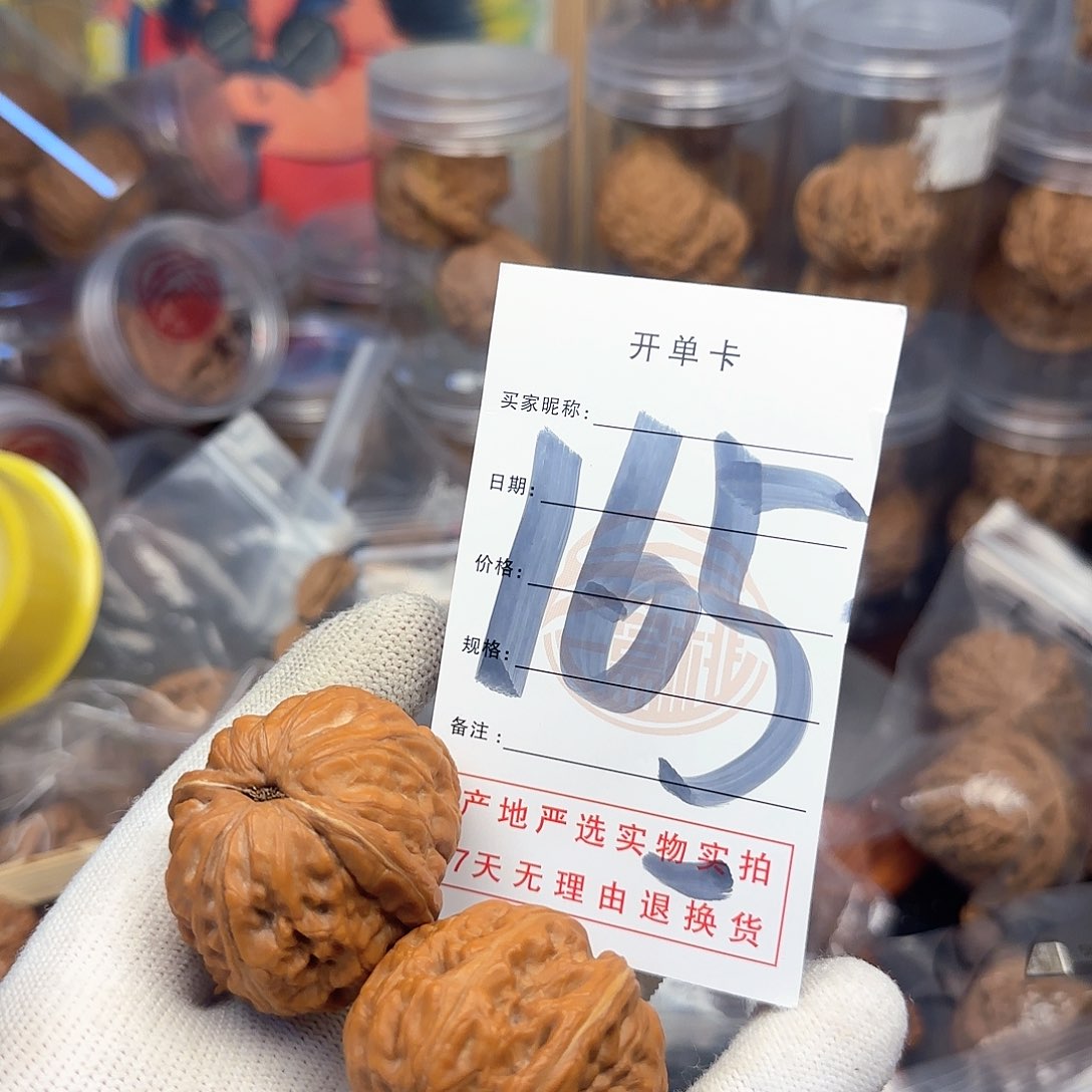 吊坠文玩核桃核桃