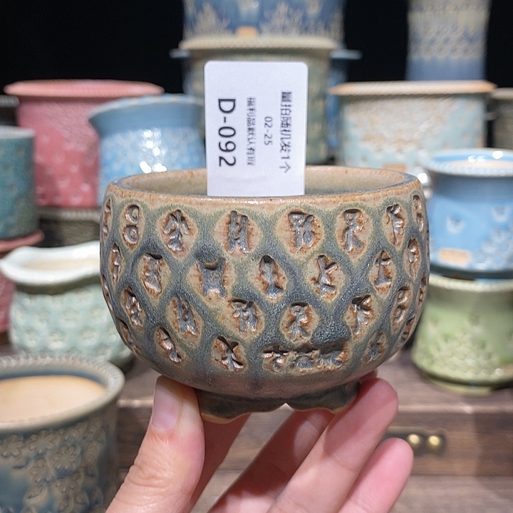 七里烧陶瓷02-25-092口径6