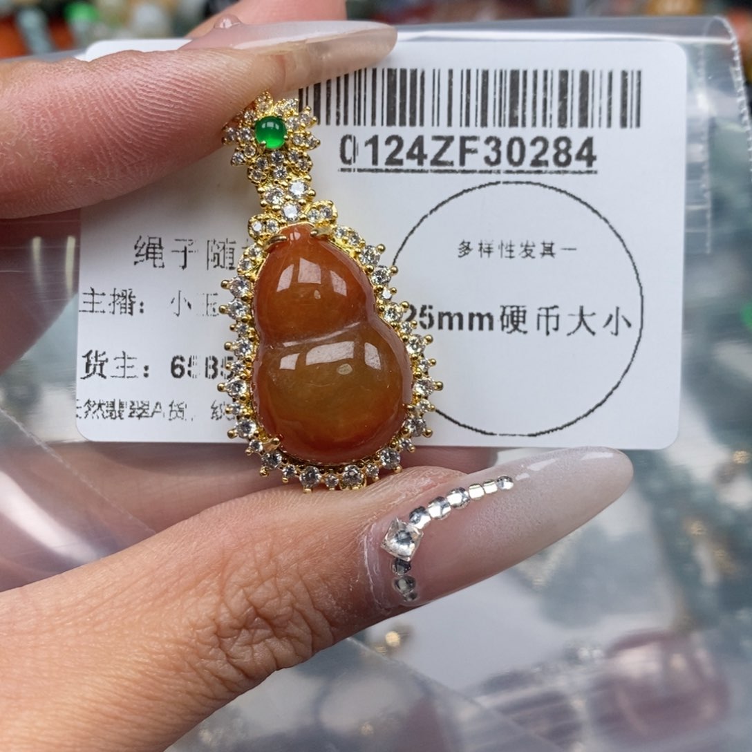 翡翠吊坠(不含链)未镶嵌