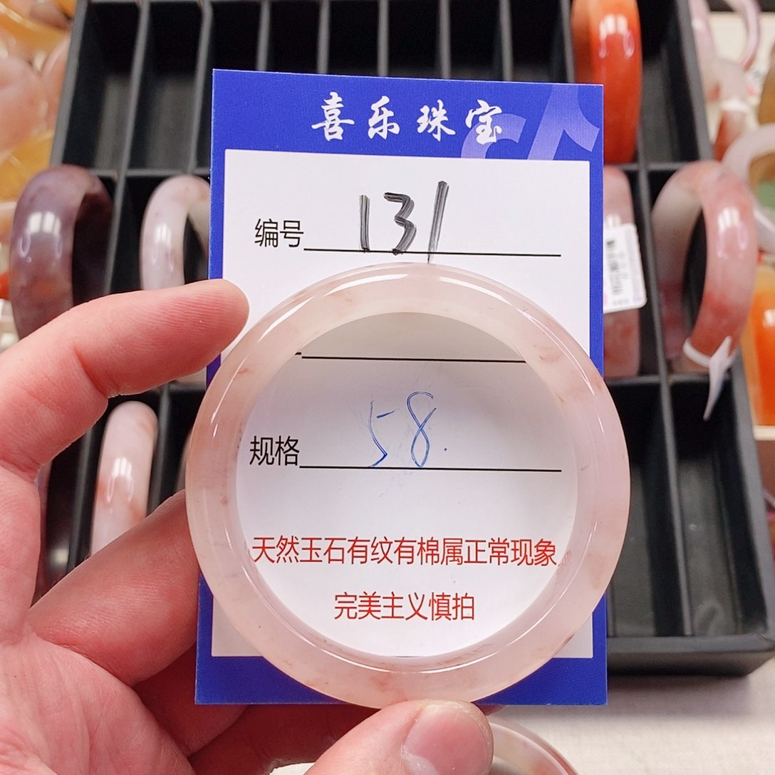 未镶嵌手镯石英质玉（金丝玉）