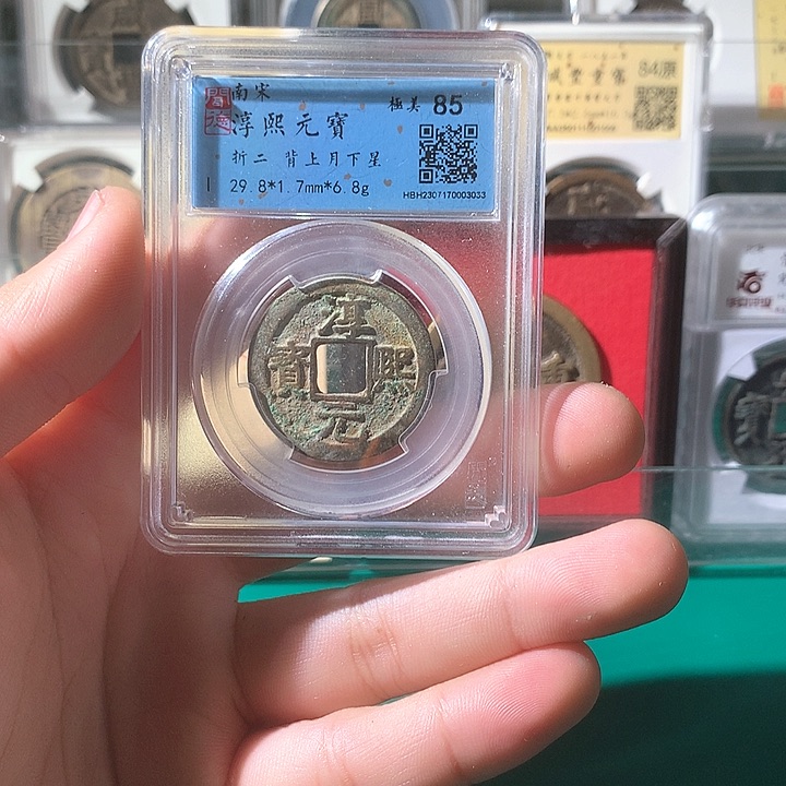 铜多**仔淳熙淳熙淳熙3033