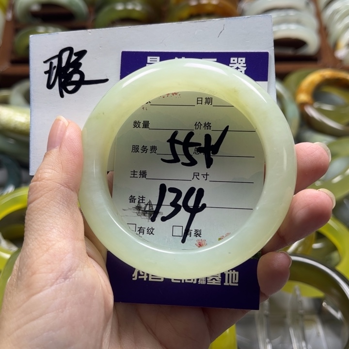 蛇纹石玉手镯未镶嵌