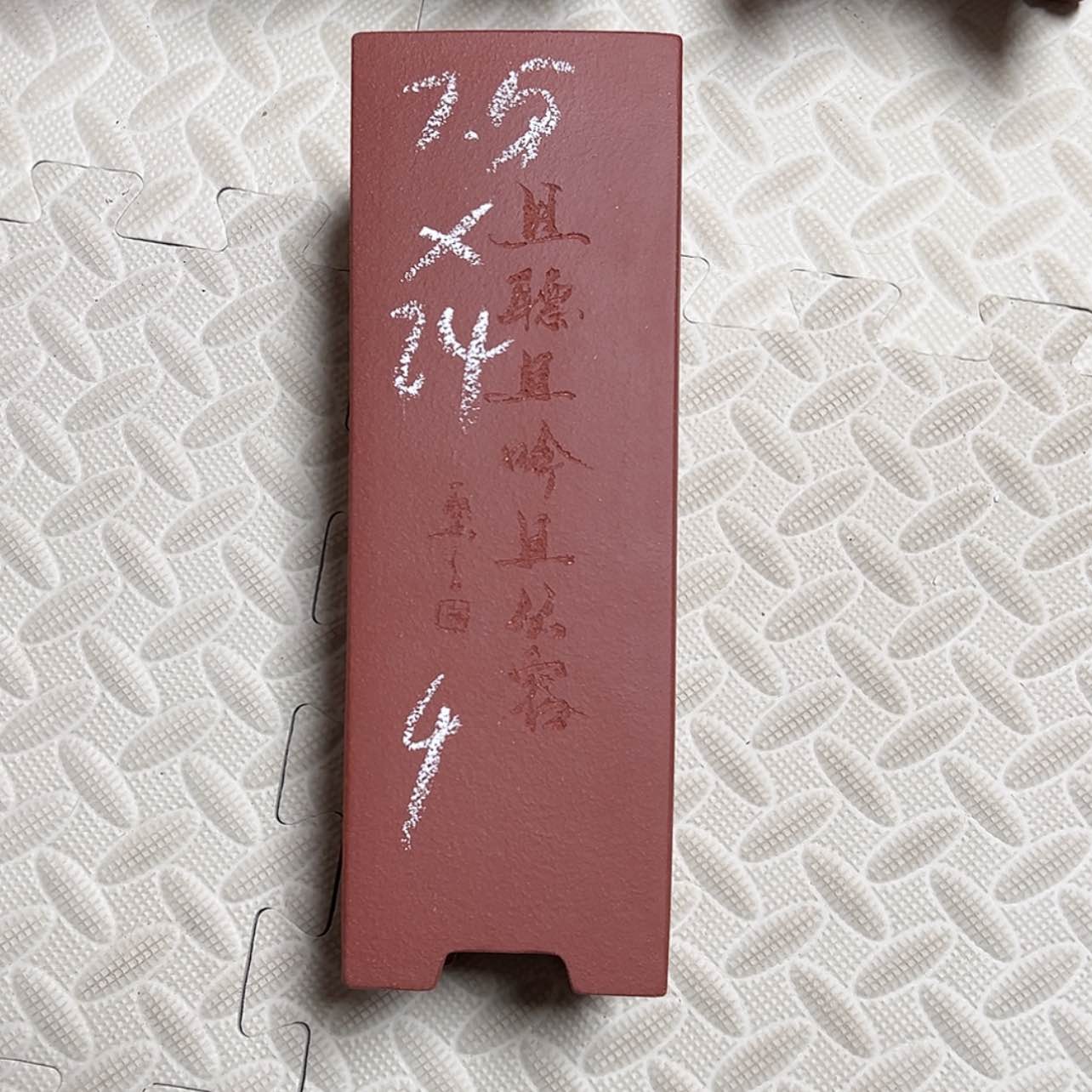 【闪购商品】紫砂花盆周之夏精品紫砂花色
